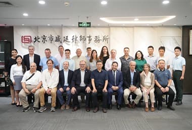 “中阿农产品贸易法律制度与商贸机遇”专题研讨会在京举行