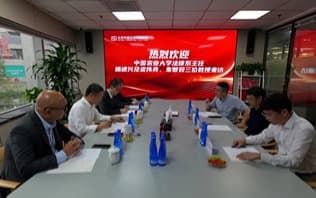 盛廷律所 · 热烈欢迎中国农业大学法律系主任杨述兴及梁伟亮、朱智毅三位教授莅临盛廷律所参观交流