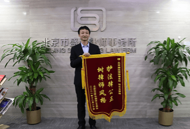 张云龙律师:踏平崎岖筑梦法律之巅