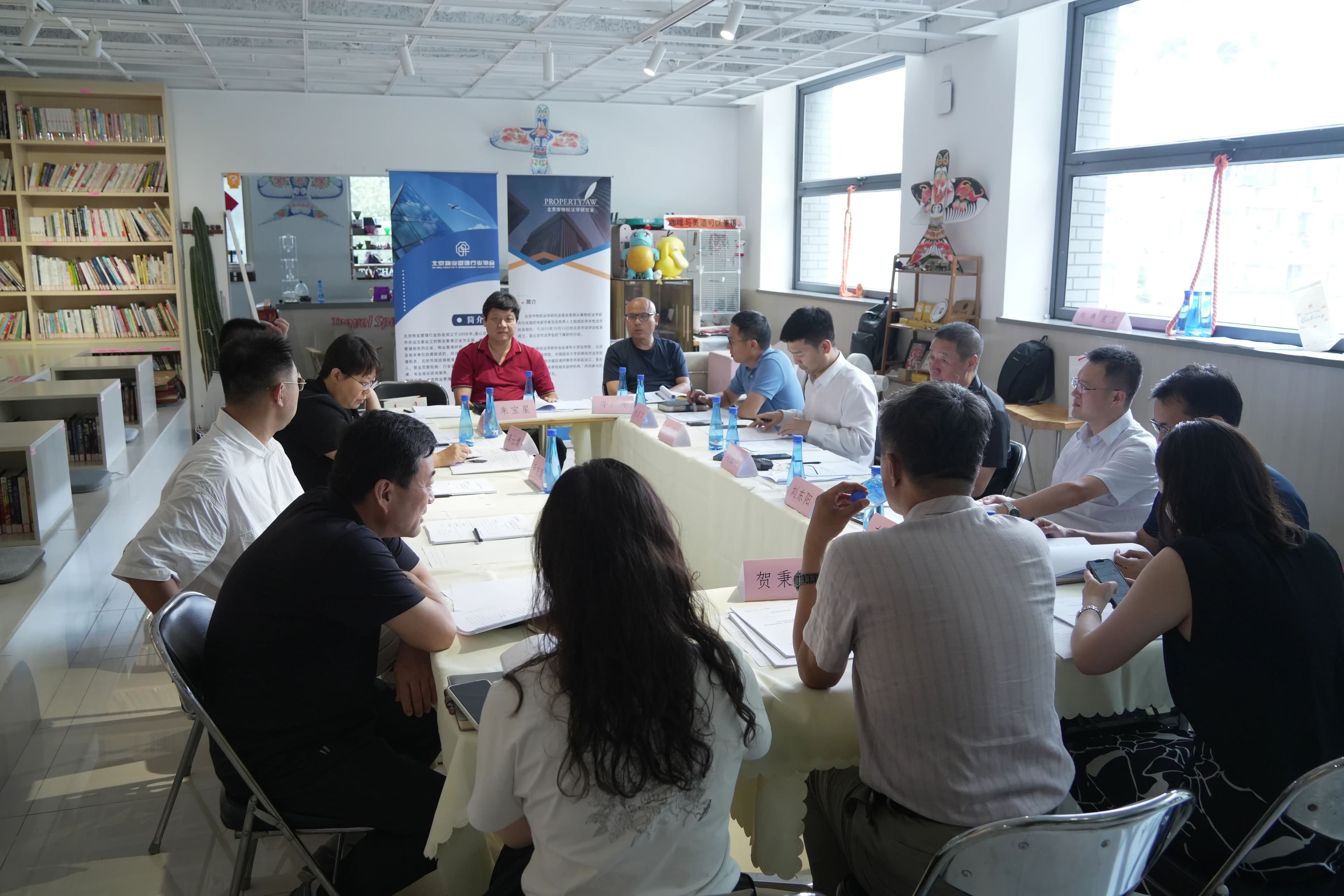 社区治理街镇沙龙(总第十三期)-“住宅物业项目公示信息规范”与“住宅物业服务标准调整”活动圆满举办