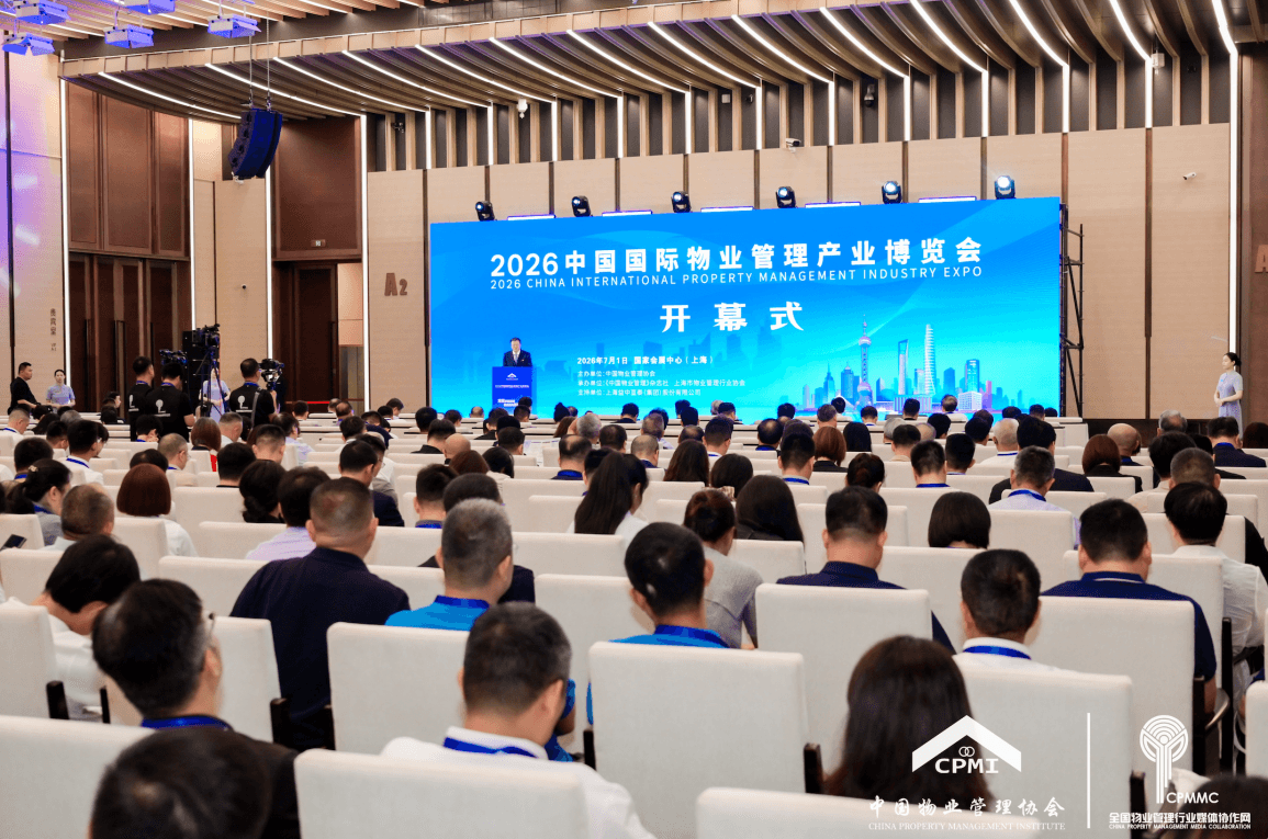 盛廷作为全场唯一参展律所亮相2026中国国际物业管理产业博览会