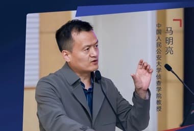 马明亮:涉案虚拟货币处置,最缺的不是技术,而是一套全国可参照的操作指引