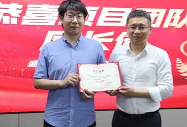 载誉前行 | 凤长俊律师荣获盛廷专属奖“高品质”奖