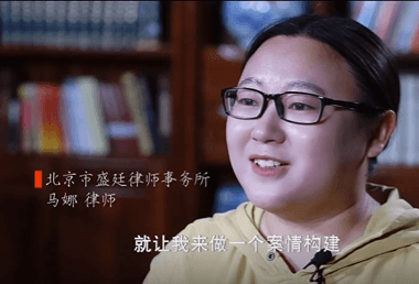 马娜律师:一路崎岖早已繁花盛开