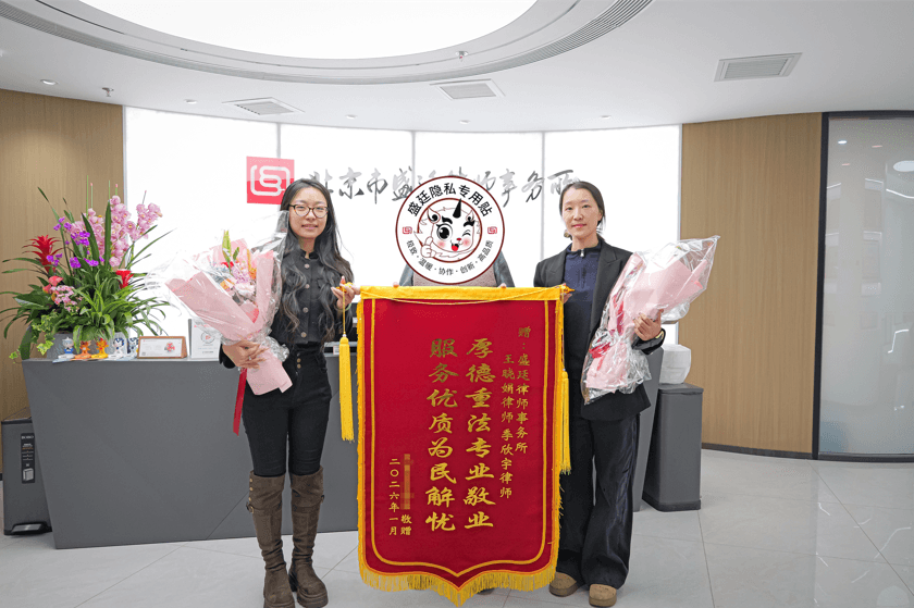 当亲情诉诸法律:“盛廷姐妹花”以证据链还原十六年权属真相