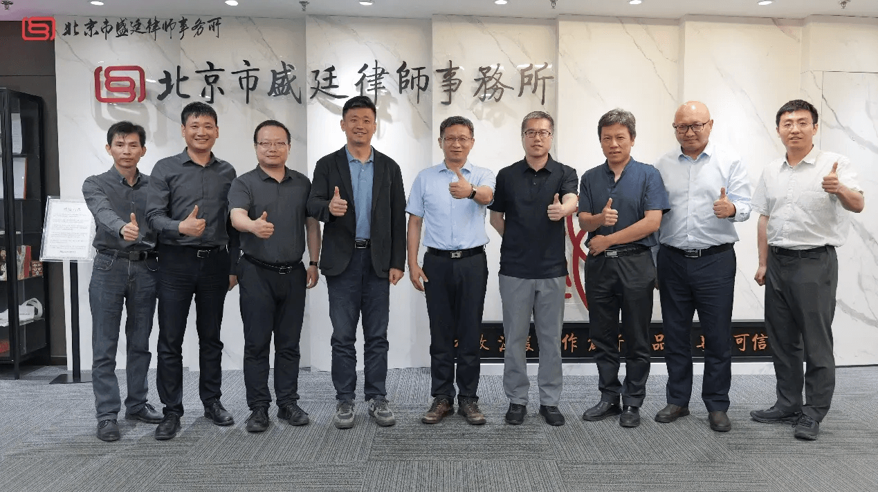 盛廷律所 · 深化院所合作,共探法律智能化与法治人才培养新路径——北京大学法学院党委书记唐金楠一行到访盛廷律所调研交流