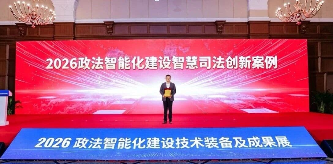 九年来这个获奖榜单首次出现律所名字,盛廷做对了什么?