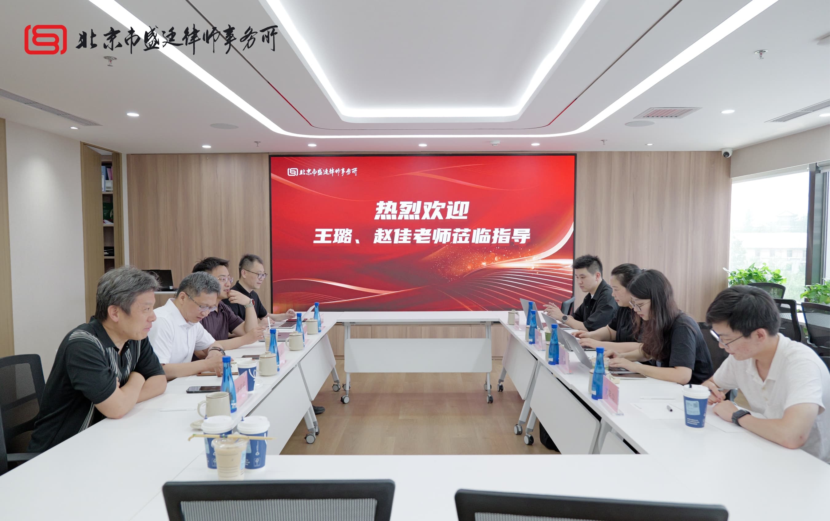 盛廷律所 · 三方共话自动驾驶产业发展法治保障
