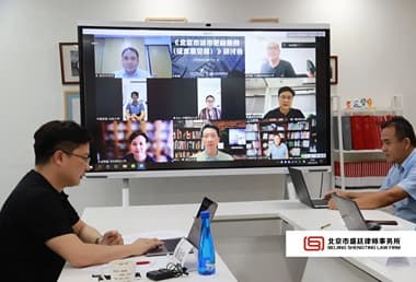 北京市物权法学研究会:建议成立专门的城市更新机构