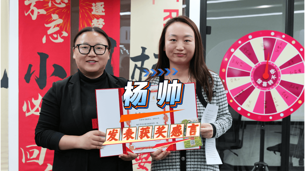 比加薪更重要的鼓励:在盛廷,我与自己的成长节奏和解盛廷团队积分晋级个人专访第一期