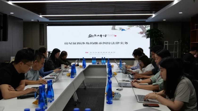 房屋征拆涉及的继承纠纷法律实务