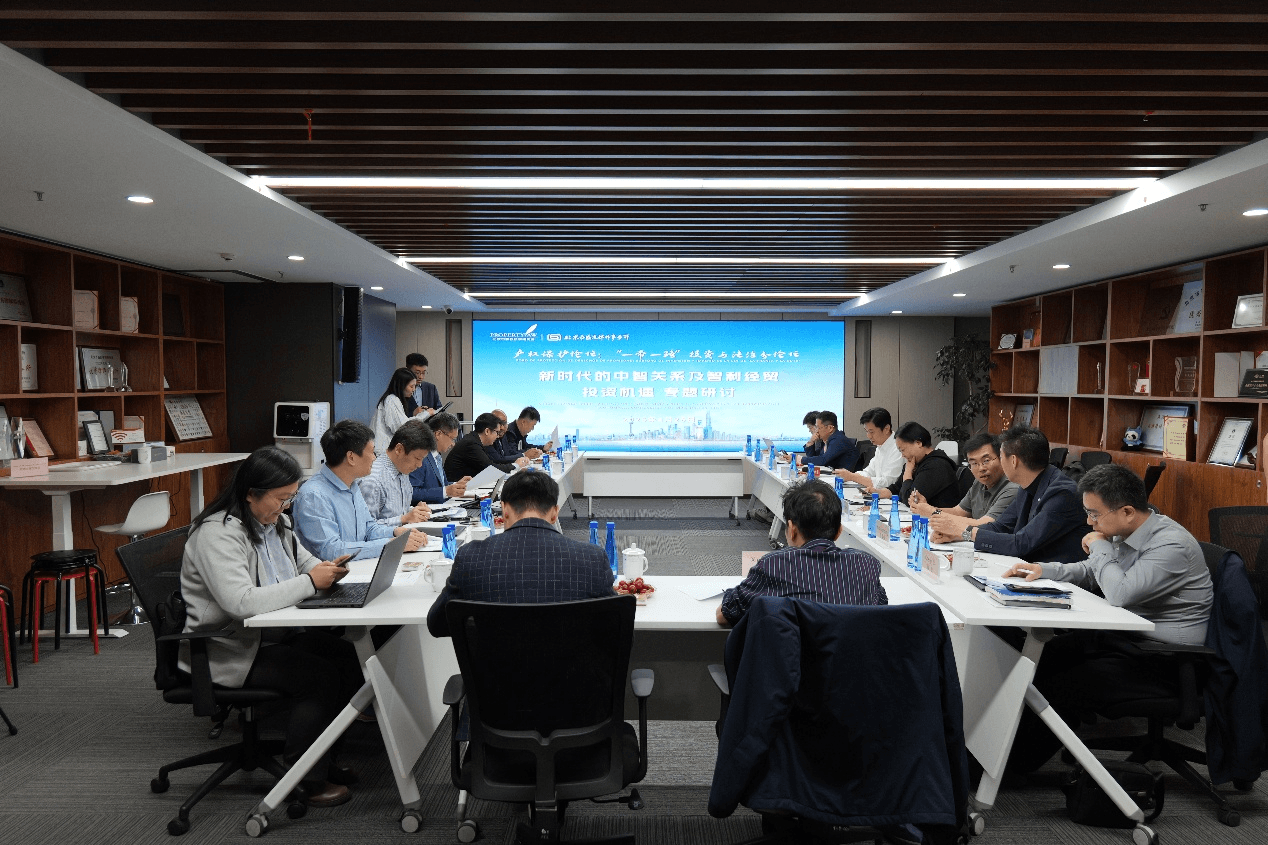 盛廷出海|智利:“一带一路”投资新机遇与涉外法治拉美增长带—— “新时代的中智关系及智利经贸投资机遇”专题研讨综述