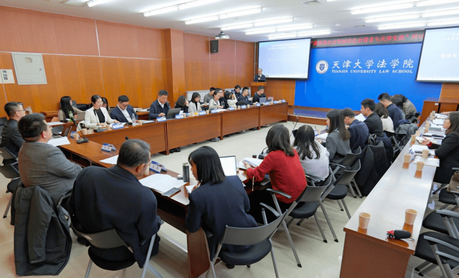 “驶向未来的关键界点:面向高级别自动驾驶落地的法治需求与天津实践”专题研讨会在津举行