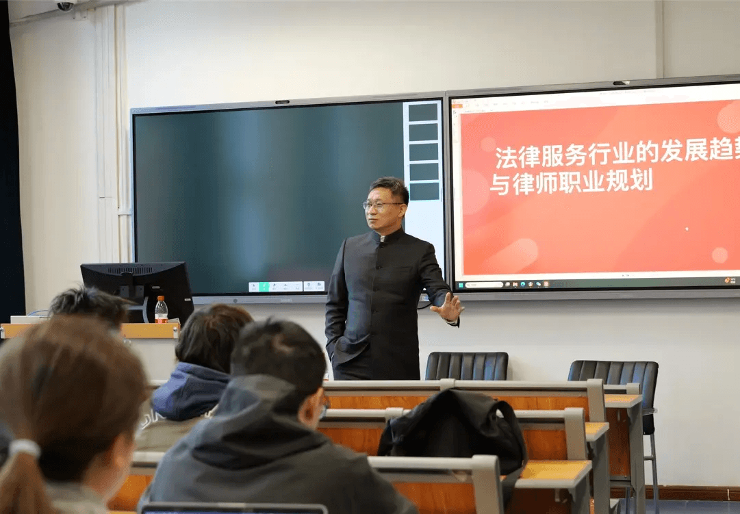毕文强主任受邀为中国农业大学法律系学生开展律师实务专题讲座