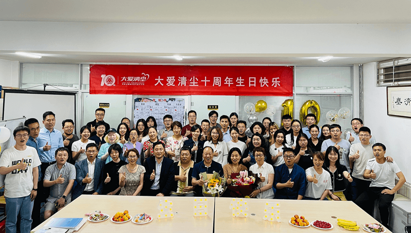 毕文强律师出席“大爱清尘”创立十周年庆祝活动