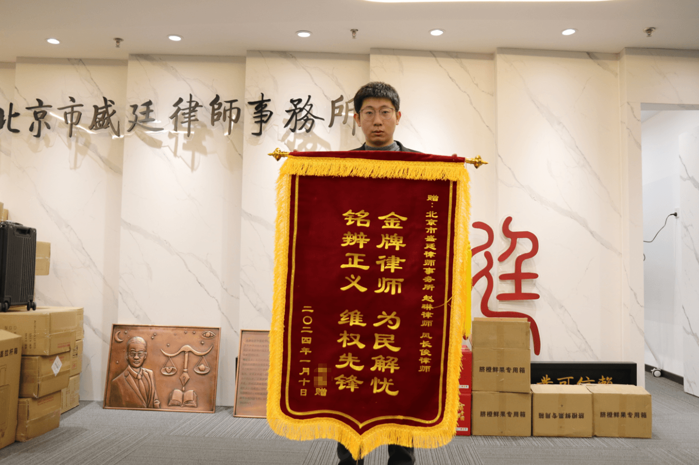 公正维权,情系民生——盛廷律师助力当事人成功“翻盘”,补偿提升近一倍