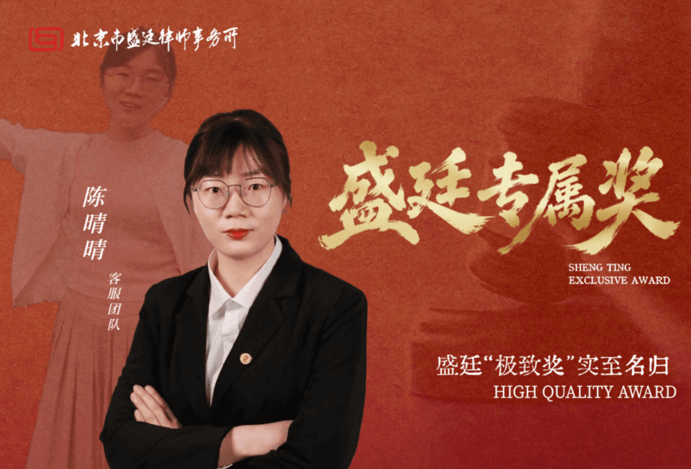 陈晴晴:一枚钉子的温度