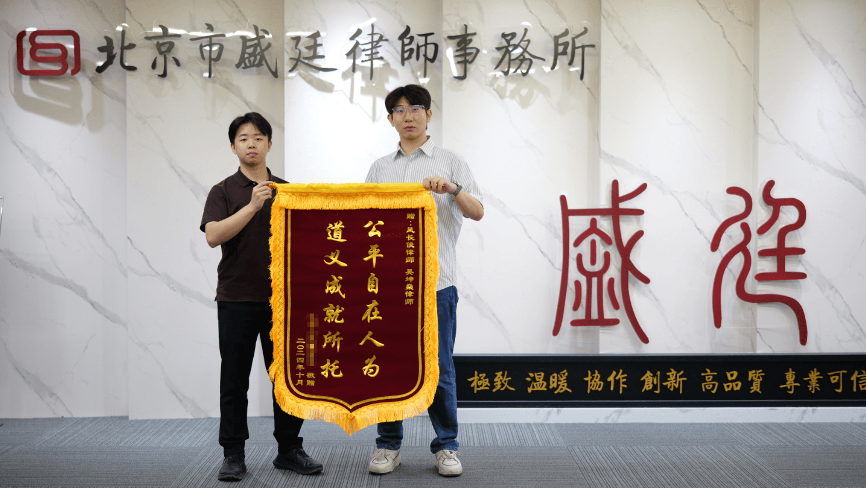 临危受命!六天时间!补偿提升100余万元!盛廷律师诠释“专业可信赖”