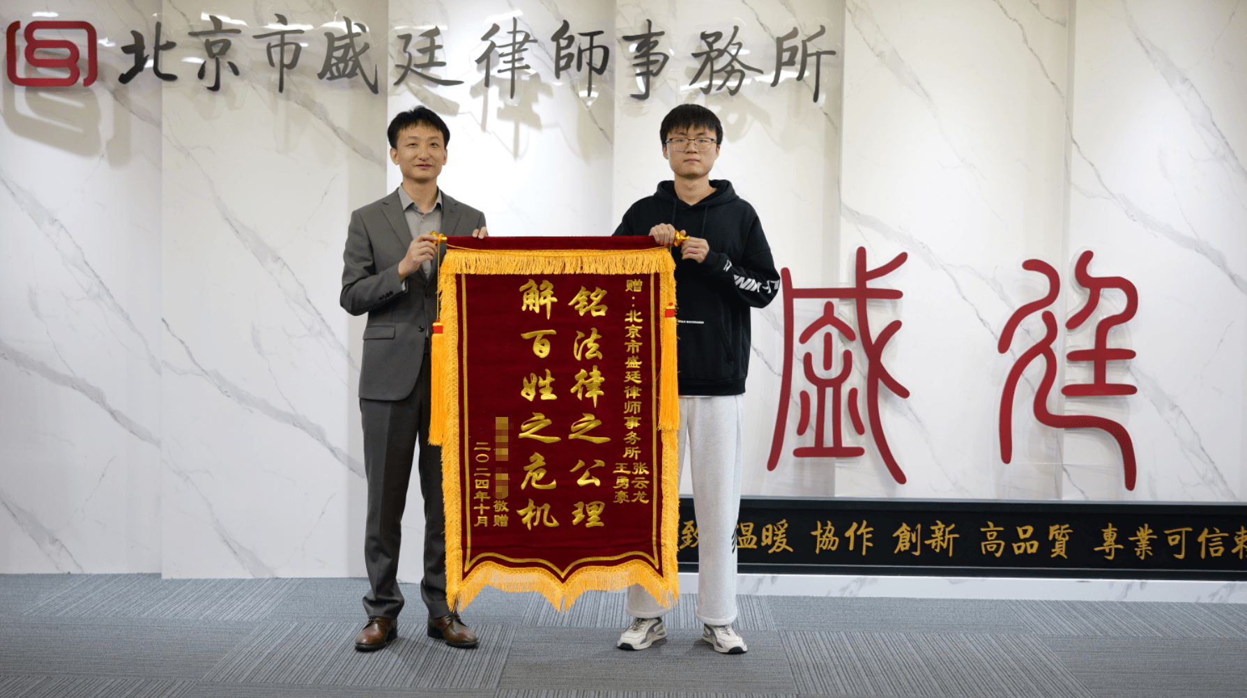 7天完美结案,盛廷速度让客户竖起了大拇指