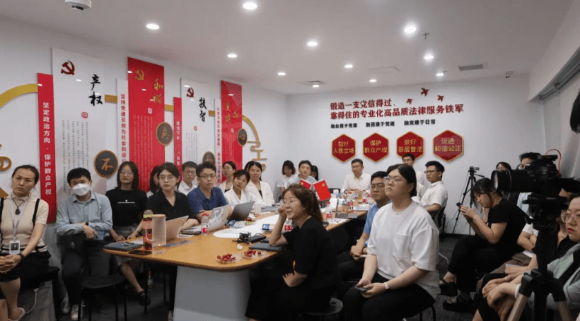 盛廷联合党支部响应北京市律师行业党委号召学习贯彻“五点希望”争做“五个表率”