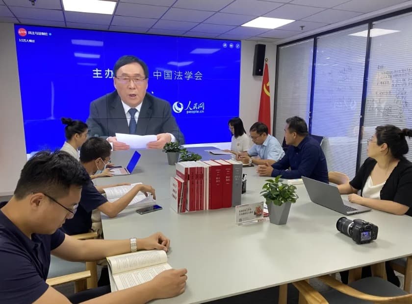 北京市盛廷律师事务所组织党员学习习近平法治思想