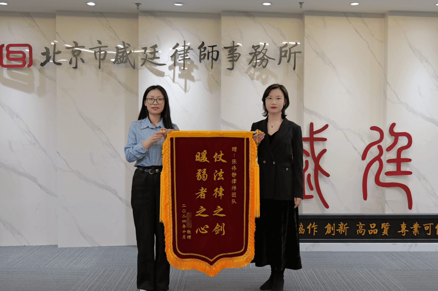 张伟静律师:法庭外的温暖,一对年轻夫妻的离婚调解