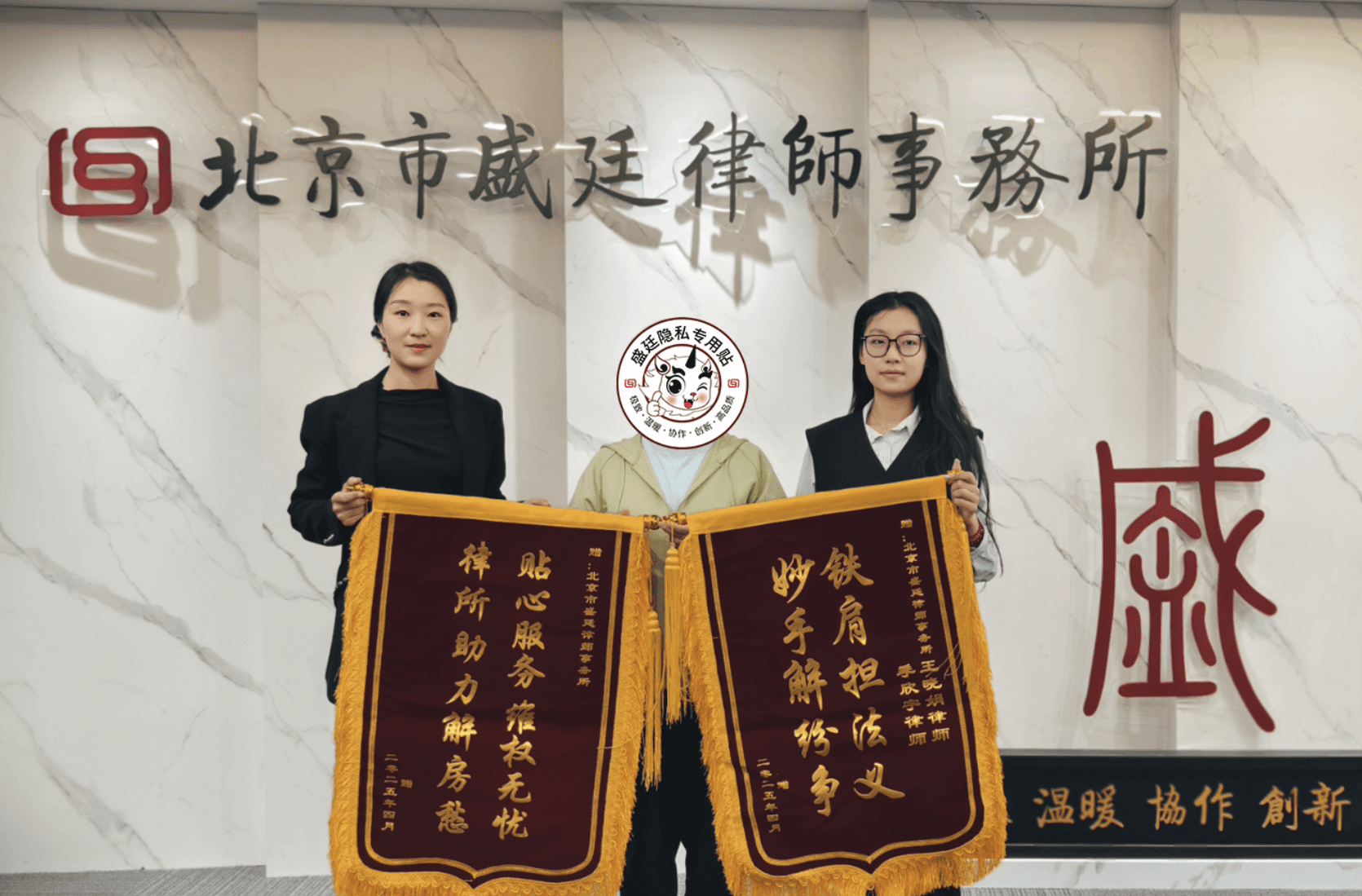 王晓娟律师:拆迁安置房协议存两大法律漏洞 律师破局助当事人夺回产权