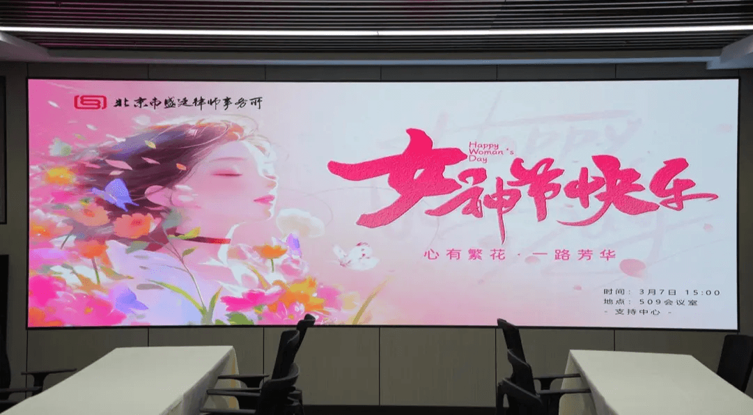 盛廷律所串珠派对:解锁女神节的N种快乐