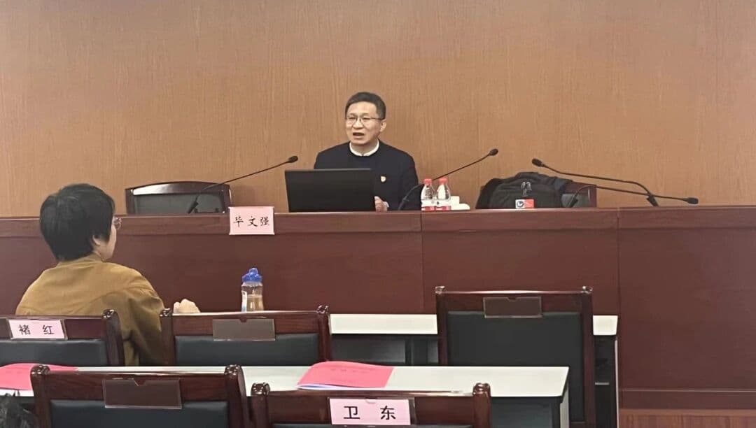 盛廷毕文强律师为海淀处级干部讲行政争议解决