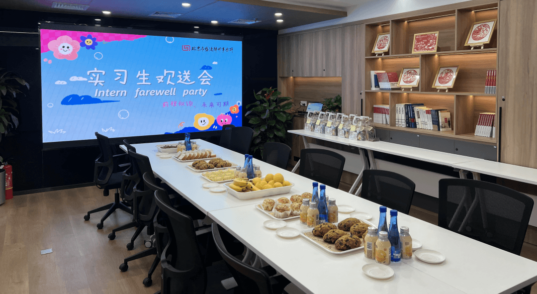 微信图片_2025-08-25_131329_917.png