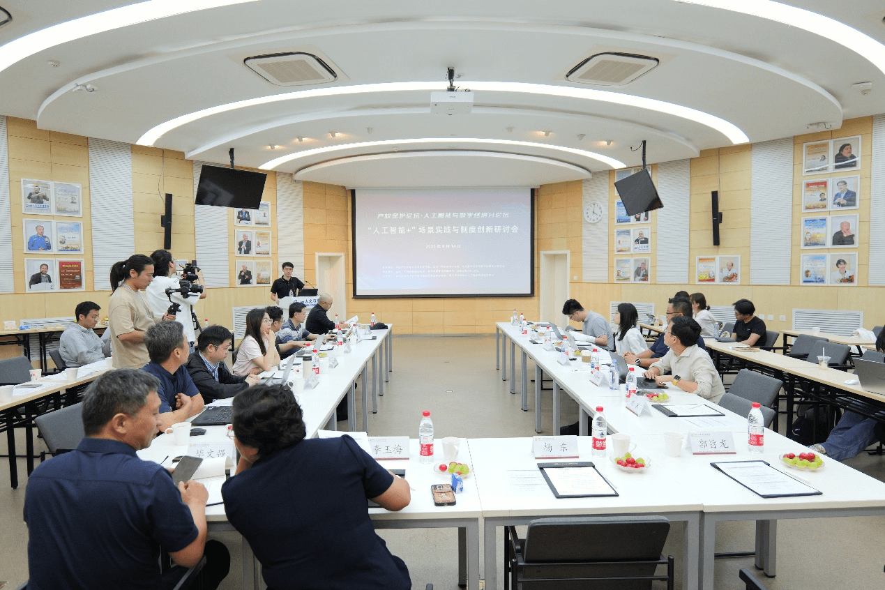 微信图片_2025-10-14_094101_561.png