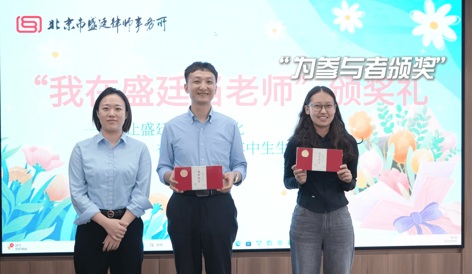 微信图片_2025-10-30_170142_669.png