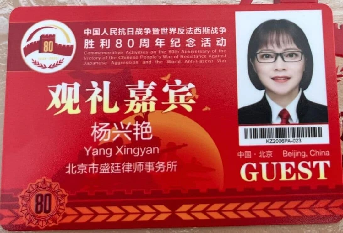 微信图片_2025-10-30_171343_039.jpg