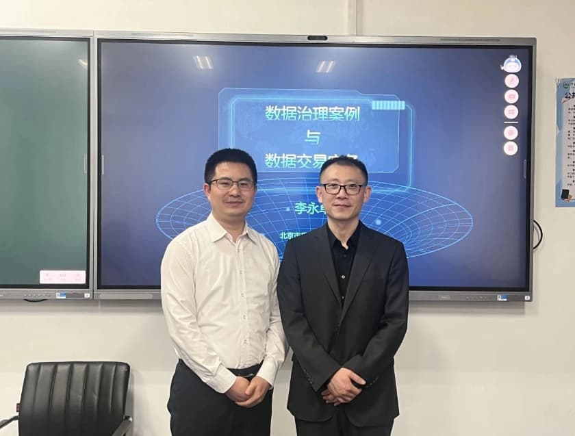 1中国农业大学“法·经系列实务论坛”邀请盛廷数据资产部负责人李永卓开展专题授课.jpg