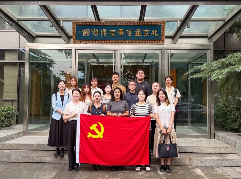 1北京市盛廷律师事务所联合党支部与中国经济贸易年鉴社党支部开展党建共建活动.jpg