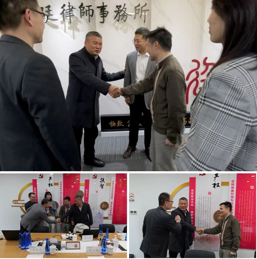 1多方聚首盛廷律所,共话数据交易与法律合作新模式.jpg