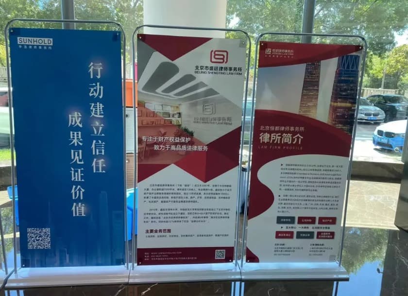 1毕文强主任出席2022年桂客年会暨中国律师业的昨天、今天、明天高峰论坛并做主题演讲.jpg