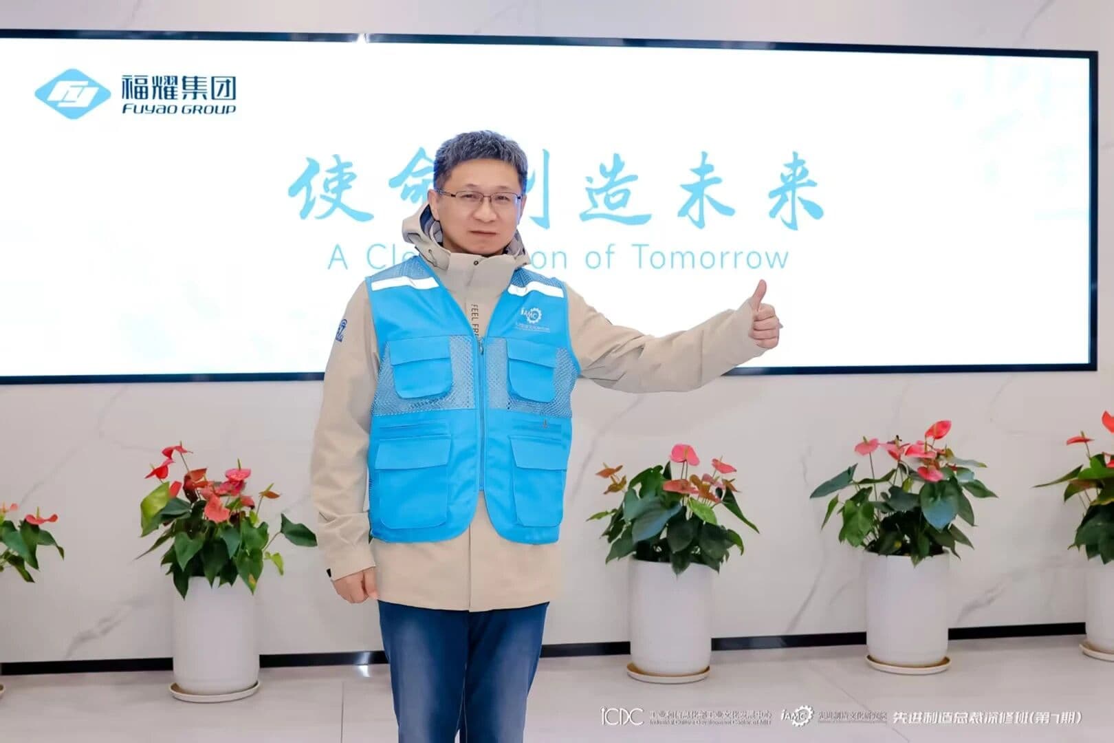 1盛廷律所主任毕文强深度参与制造业总裁班,深化“产业链嵌入式”法律服务.jpg