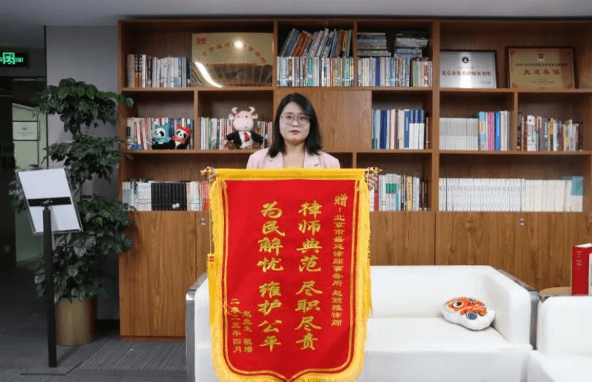 1赵丽雅律师:青年如初春,当锐意进取.png