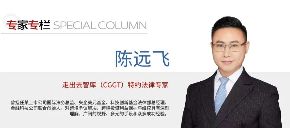 1跨境并购合规Meta收购Manus案中国原生AI企业出海的合规边界与制度启示.jpg