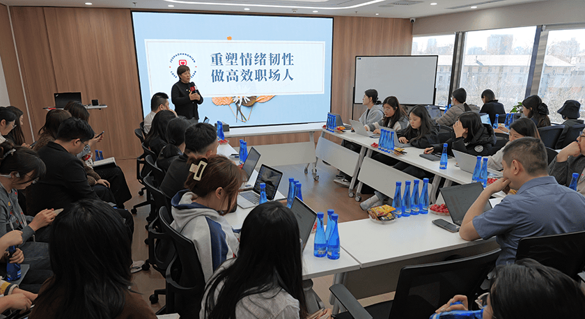 1重塑情绪韧性,做高效职场人——盛廷律所举办职场情绪管理公益讲座,关注员工心理成长.png