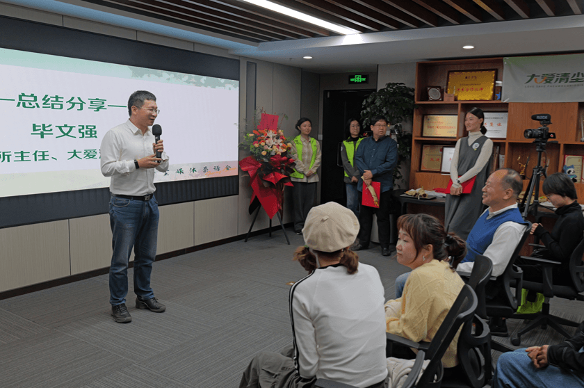 10为呼吸呐喊“大爱清尘媒体茶话会”在盛廷律所举行.png
