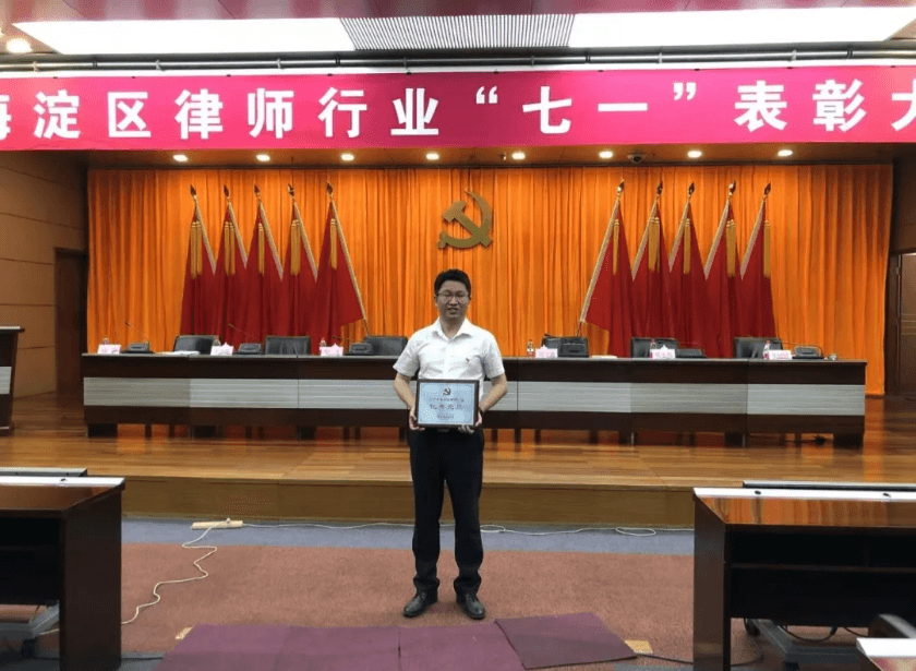 10朱茂林律师:法雨润寒心,秉义维善护平凡.png