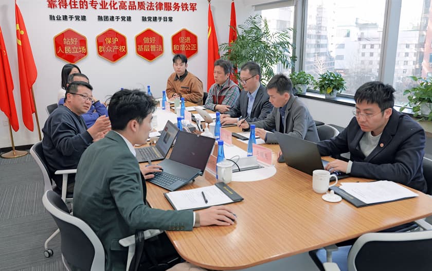 10盛廷律所携手中关村大数据产业联盟,共探数据资产化新路径.jpg