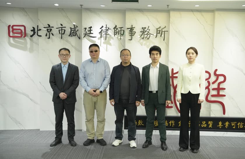 10盛廷律所携手比特飞扬、华福欧科 ,共拓智能科技国际新蓝图.jpg