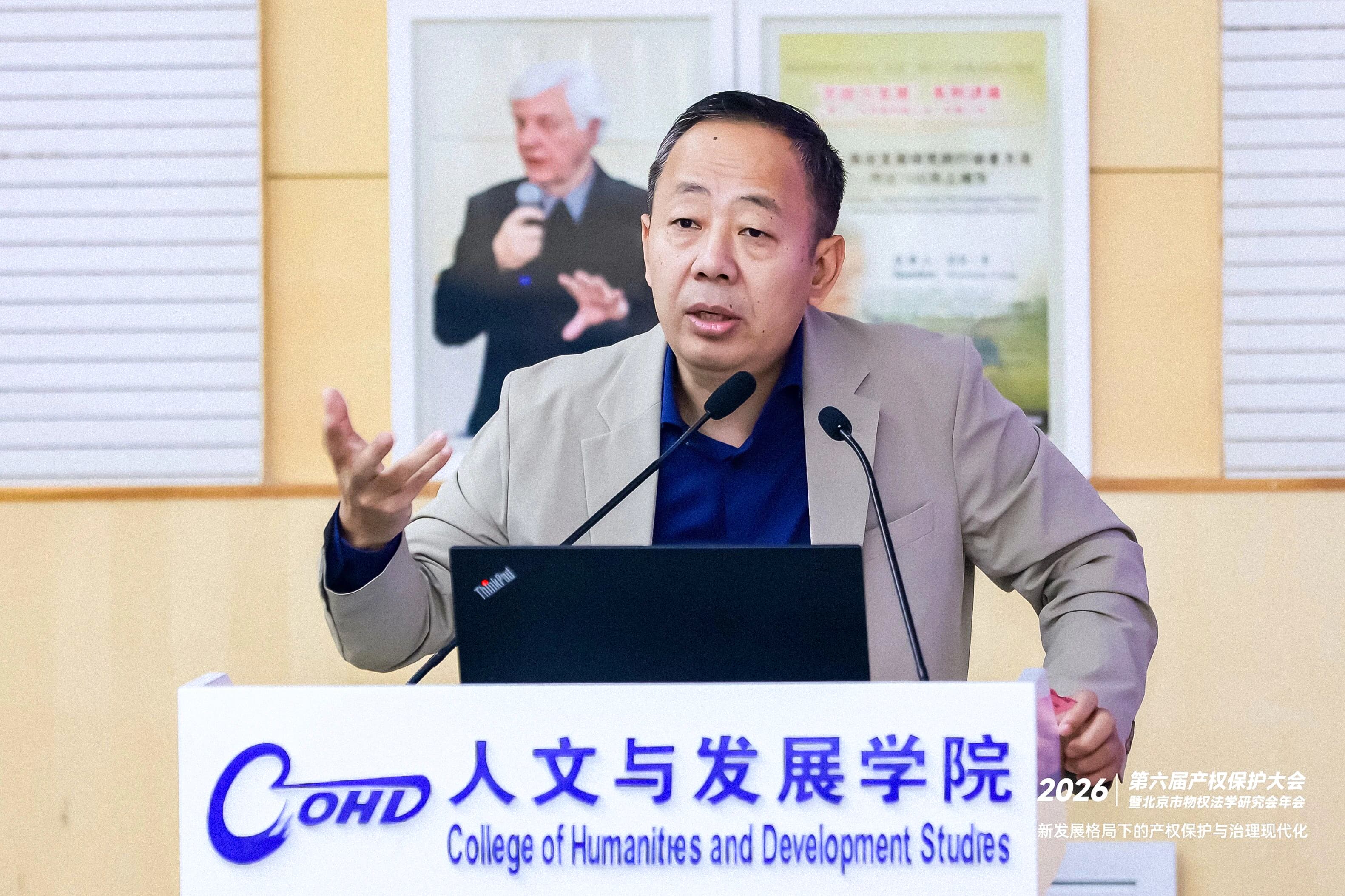 10第六届产权保护大会·数字资产价值创新沙龙圆满落幕,三大专题解锁数字资产合规落地新路径.jpg