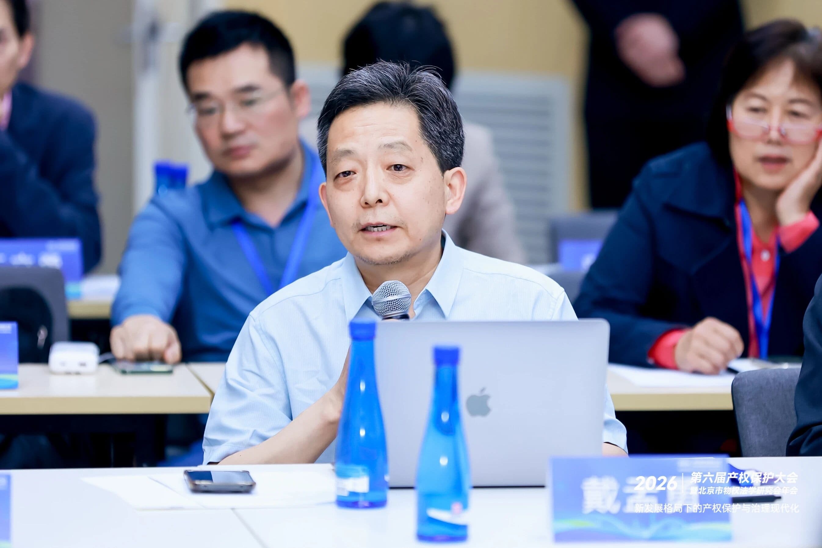 10第六届产权保护大会暨北京市物权法学研究会年会成功举办:共话新发展格局下的产权保护与治理现代化.jpg