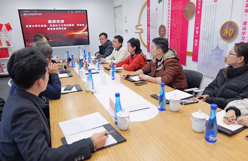 10聚智破局 法护科创:高校教师在岗创业法律与资本路径座谈会顺利召开.jpg