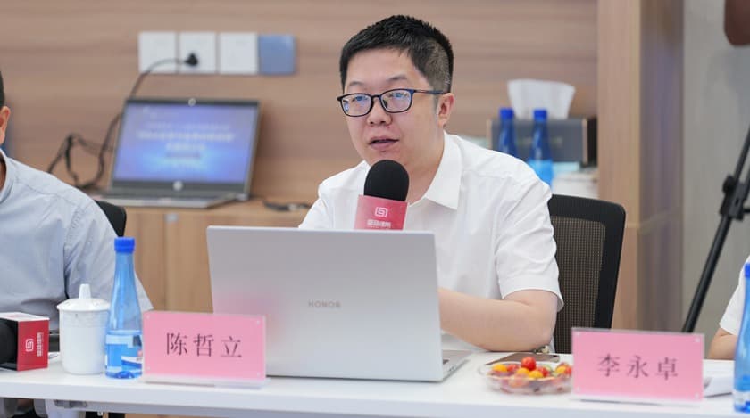 11“RWA合规与监管创新实践”专题研讨会综述.jpg