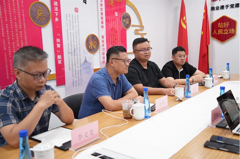 11中国轻工企业投资发展协会执行秘书长李仪一行莅临北京市盛廷律师事务所考察,共探RWA赋能轻工行业创新路径.jpg